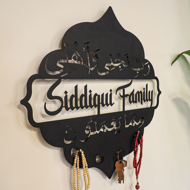 علاقة مفاتيح